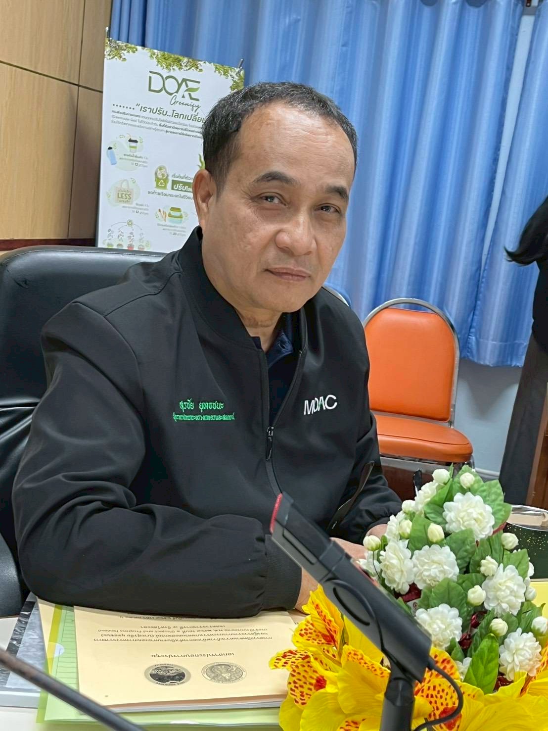 title - ผู้ตรวจราชการ ส.ป.ก. ร่วมประชุมตรวจติดตามความก้าวหน้าผลการดำเนินงานตามแผนการตรวจราชการ ของผู้ตรวจราชการกระทรวงเกษตรและสหกรณ์ ประจำปีงบประมาณ พ.ศ. 2569 รอบที่ 1 เขตตรวจราชการที่ 7 จังหวัดยะลา